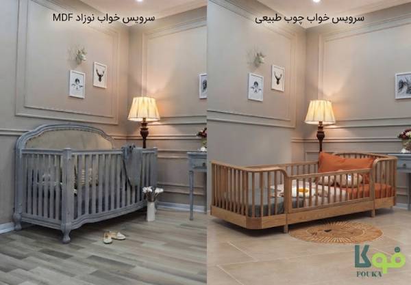 مقایسه سرویس خواب نوزاد ام‌دی‌اف برند فوکا (چپ) و سرویس خواب کودک چوب طبیعی برند فوکا (راست) در یک اتاق خواب با دکوراسیون کلاسیک
